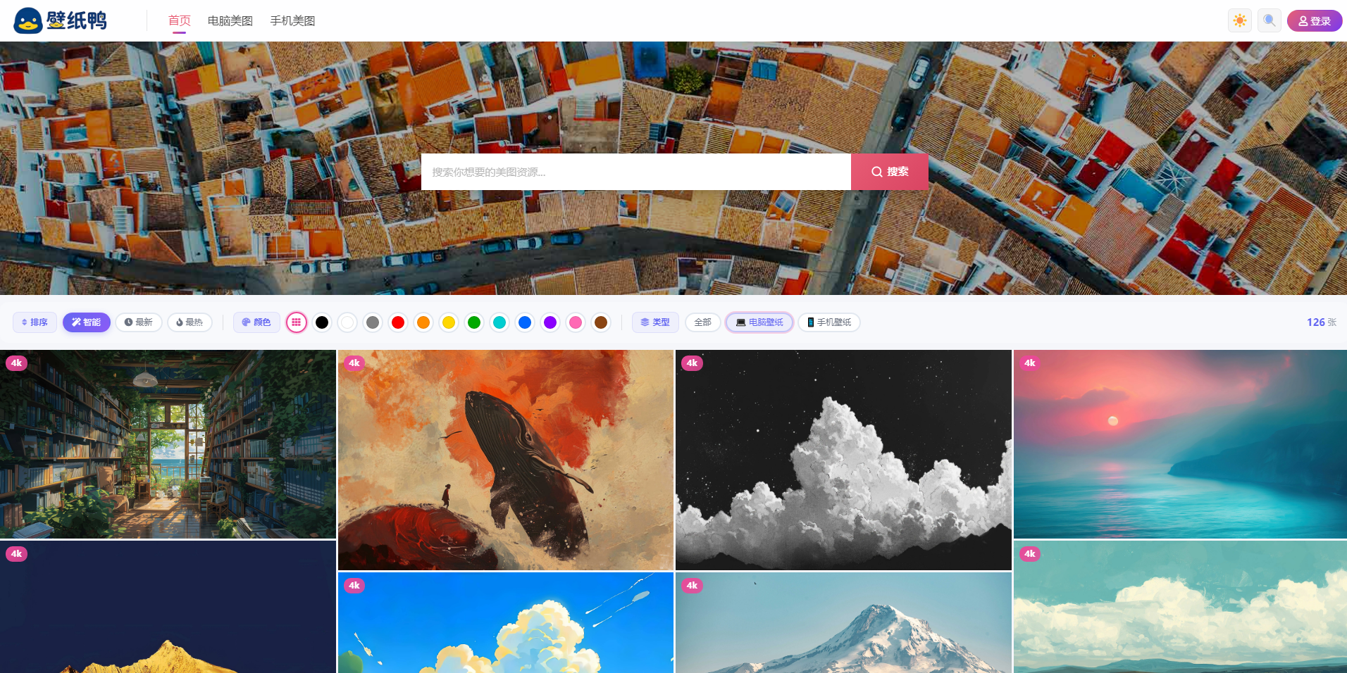 壁纸鸭-免费4K高清壁纸下载_电脑手机全屏壁纸素材站 网站截图