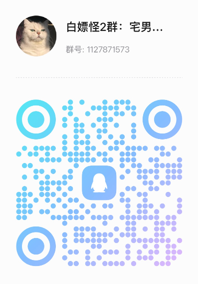 微信群二维码